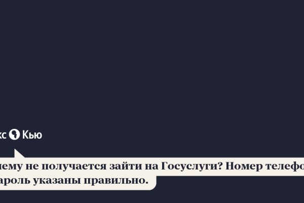 Кракен купить меф