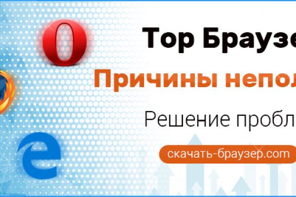 Кракен тор store