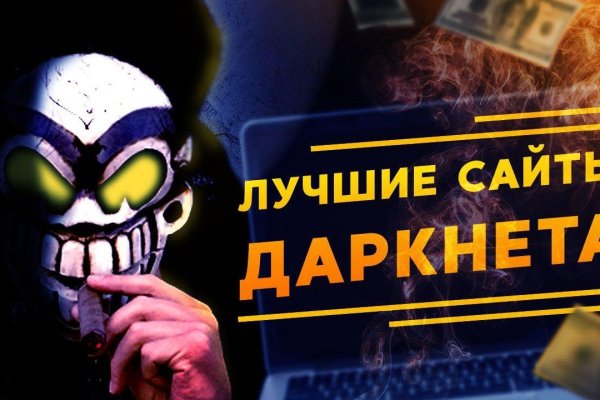 Официальная тор ссылка кракен сайта