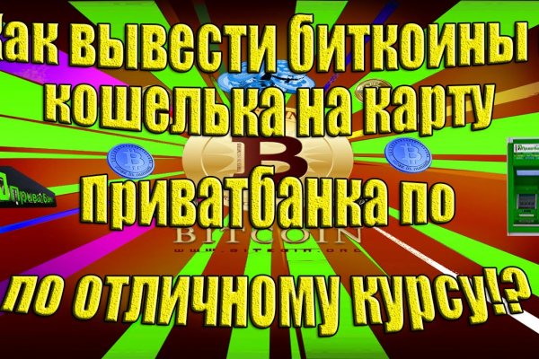 Что за маркетплейс кракен