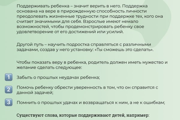 Kraken зеркала gigageek ru