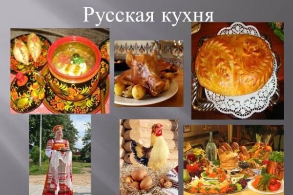 Кракен ссылка список