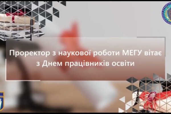 Сайт вместо гидры