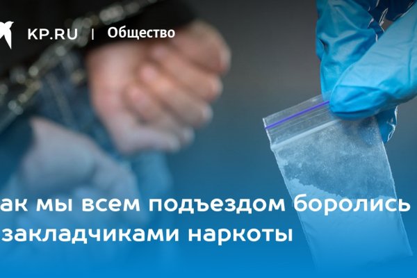 Как восстановить аккаунт кракен