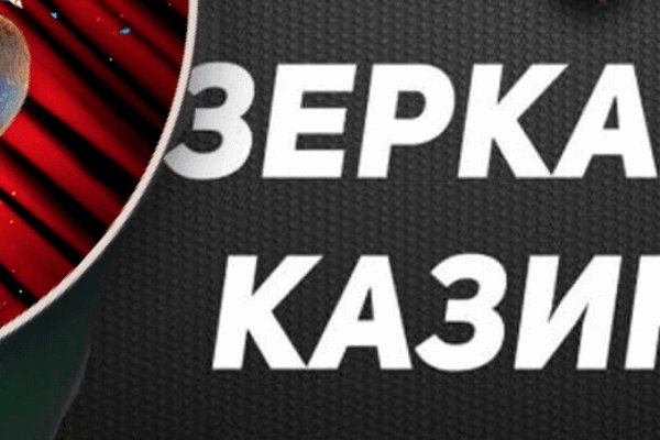 Рабочий кракен