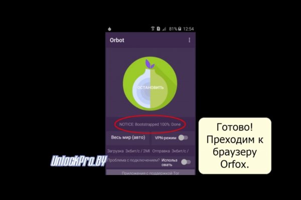 Магазин кракен как попасть