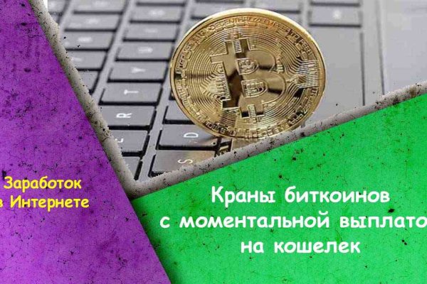 Как зайти на кракен с компа