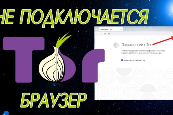 Кракен маркетплейс вход