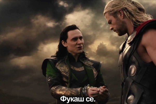 Kraken сайт вход