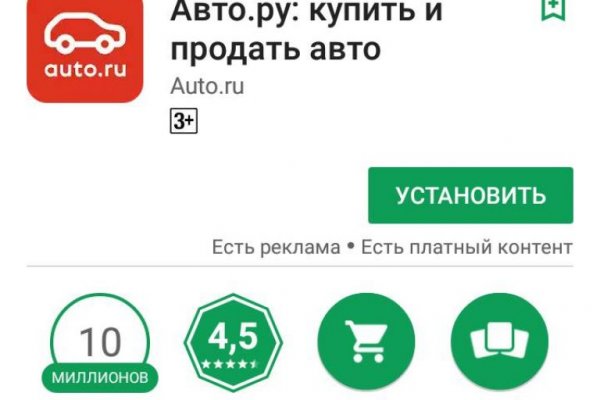 Кракен тор kr2web in