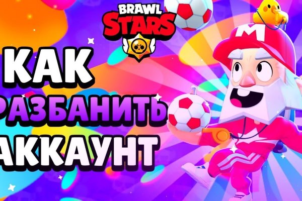 Официальный сайт kraken ссылки зеркала