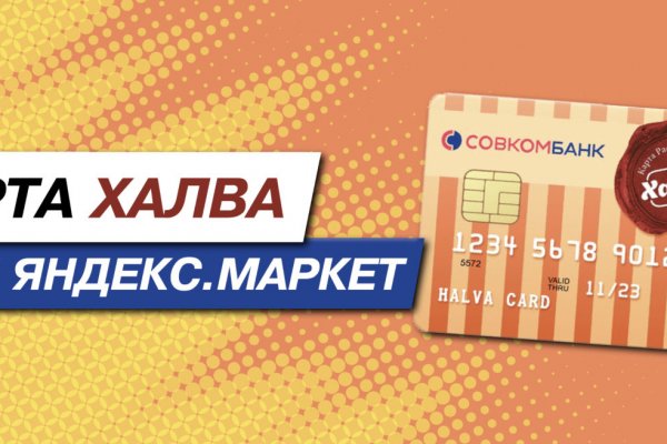 Кракен шоп krakenweb site