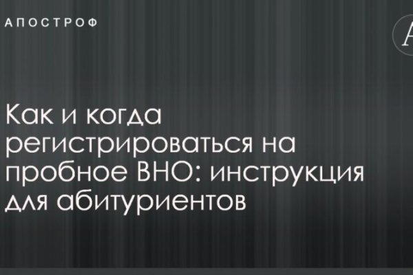 Kraken актуальный сайт