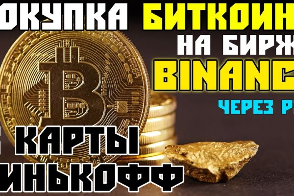 Кракен последние ссылки