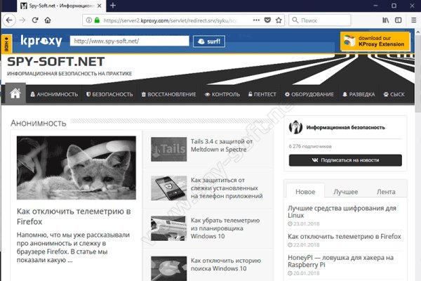 Кракен тор это