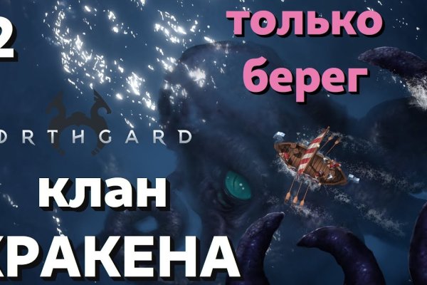 Зайти кракен через тор