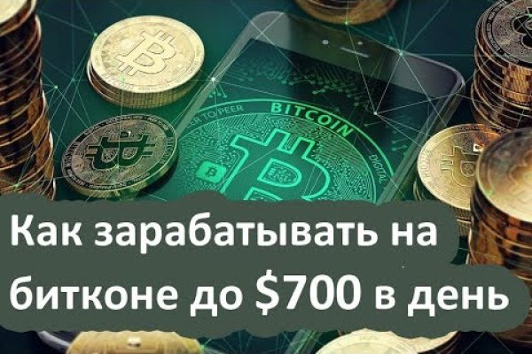Kraken даркнет рынок