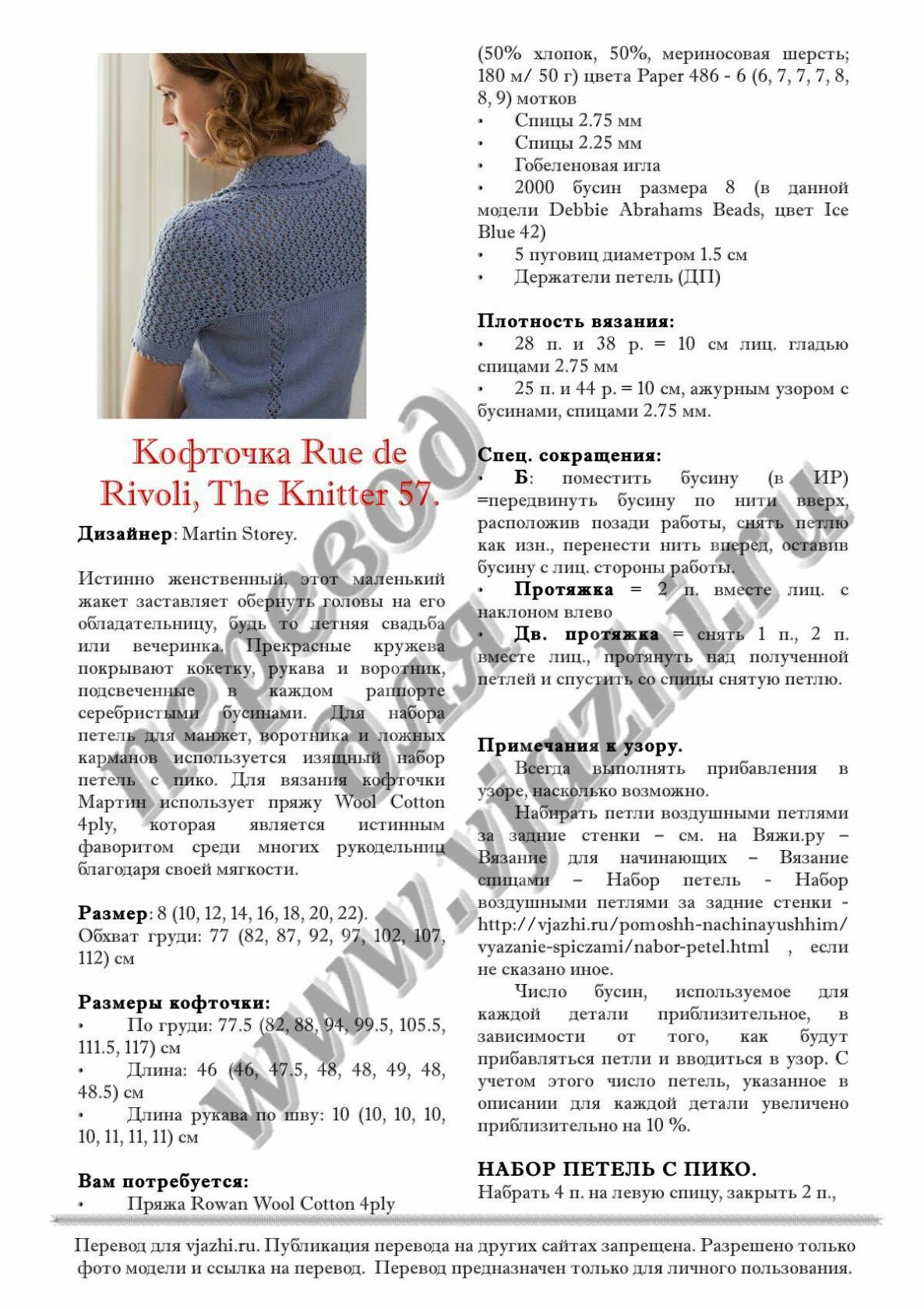 Найти зеркало кракена