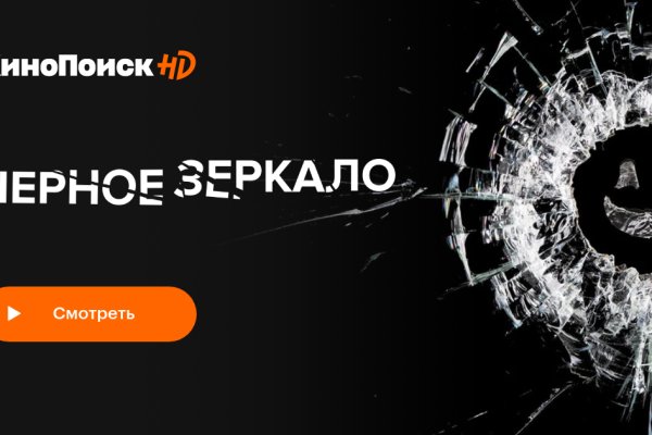 Ссылка на кракен маркет