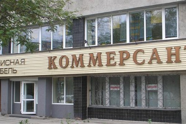 Кракен плейс