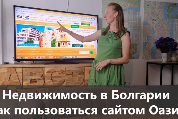 Что за площадка кракен