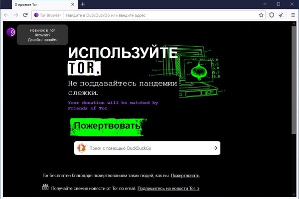 Кракен меф