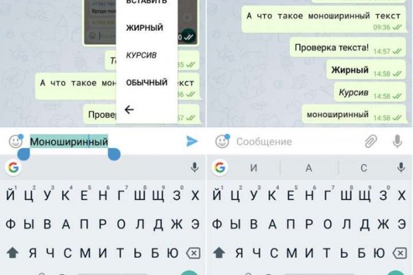 Зайти на кракен без тора