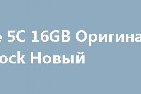 Официальный сайт кракен тор