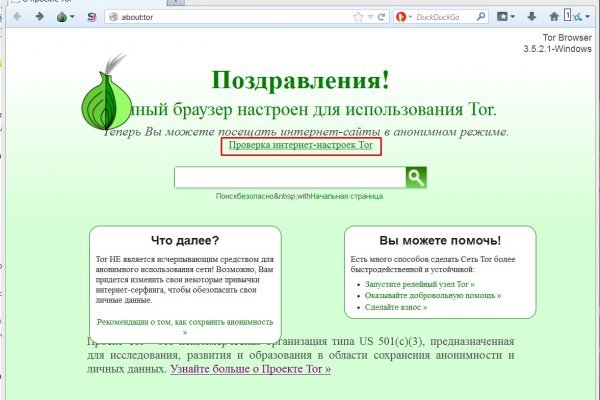 Как зайти на кракен kr2web in