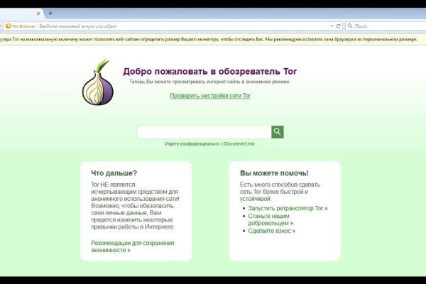 Кракен даркнет официальный