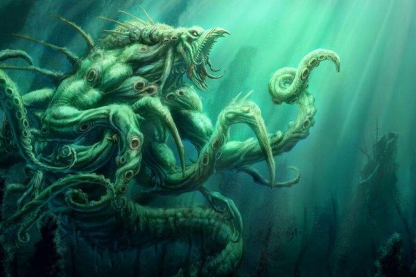 Kraken https