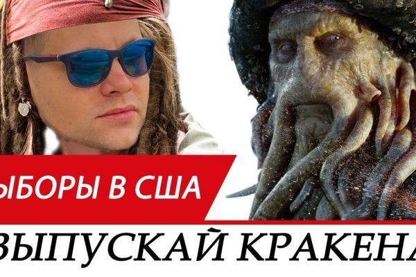 Kraken at17