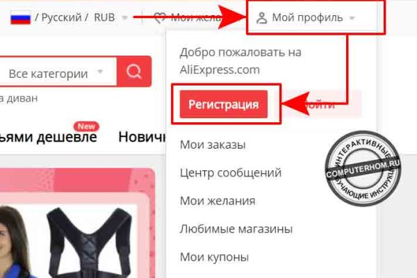 Kraken ссылки актуальные 2025 г