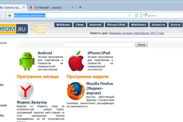 Кракен шоп это