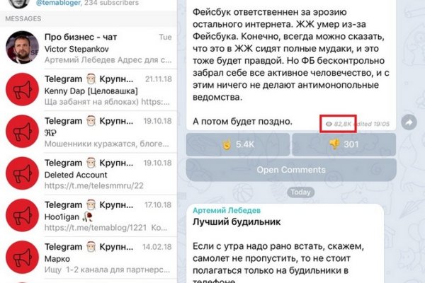 Сайт kraken darknet