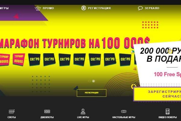 Кракен ссылка зеркало