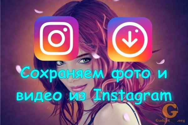 Кракен невозможно зарегистрировать пользователя