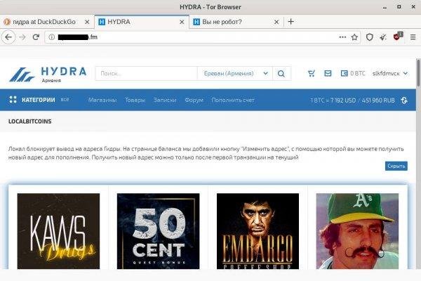 Кракен дарк оригинал ссылка