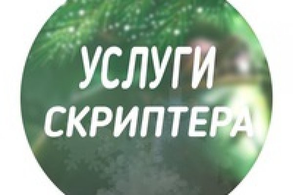 Что будет если зайти в кракен