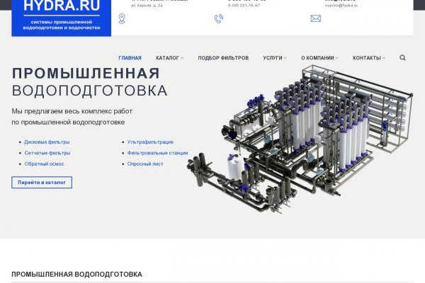 Как пополнить кошелек на кракене