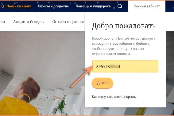 Кракен онион ссылки