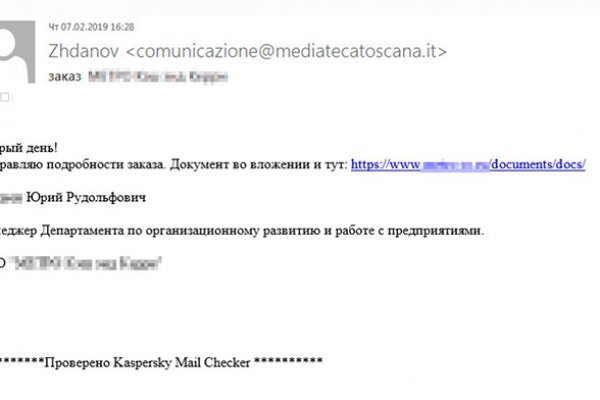 Кракен маркетплейс тор