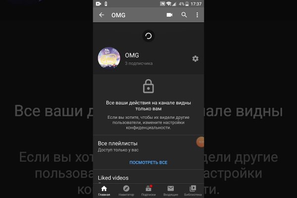 Как зайти на кракен браузеры