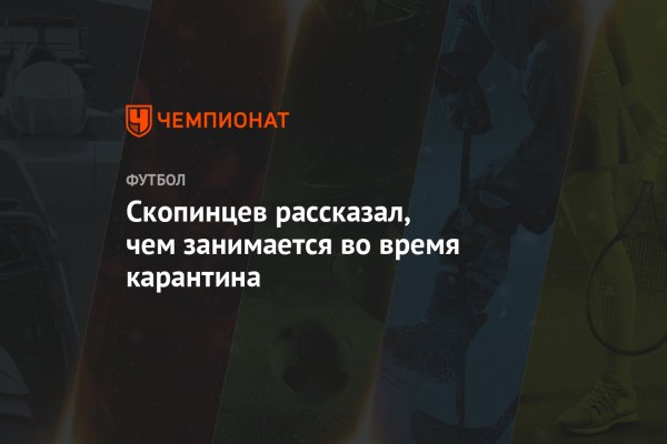 Как войти на кракен
