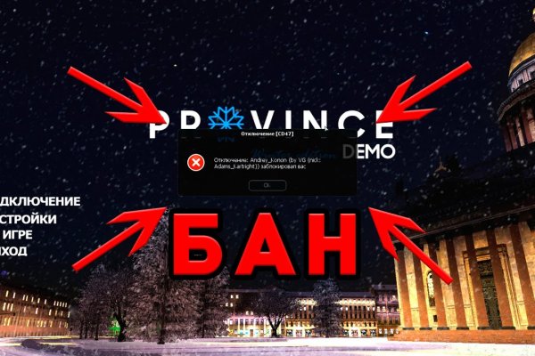 Открыть даркнет