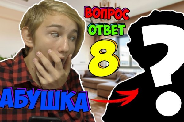 Магазин даркнета