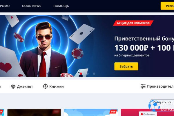Нарко маркетплейсы