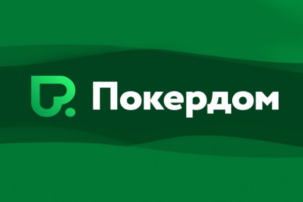 Kraken в россии