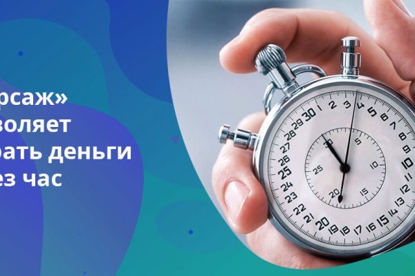 Кракен топ