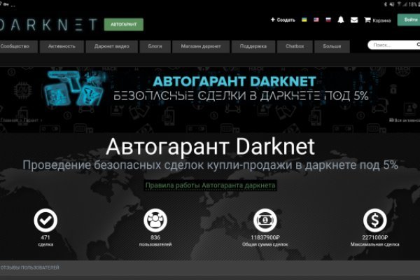 Кракен площадка kr2web in